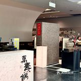 在北京可以放心闭眼冲的和牛火锅