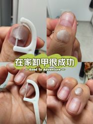 -小小美甲美睫