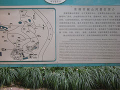 -赭山公园
