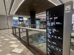 -济南恒隆广场