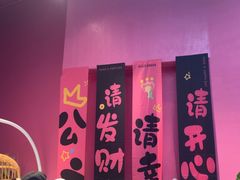 -CIAO·团建聚餐·生日派对轰趴馆(福田店)