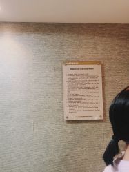 -深圳鹏爱秀琪医疗美容医院