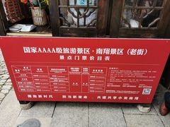 -檀园