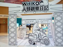 -深圳来福士广场