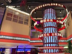 -去吃龙虾|鲜活小海鲜·鲜货烧烤(红林世界城店)