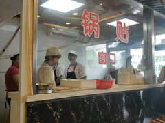 -小姜锅贴(凤凰街店)