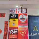 刚发现一家宝藏美食店