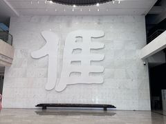 -中国客家博物馆