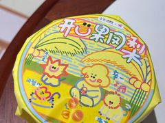 -辛一·铜锣烧(鸿寿坊店)