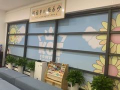 -元力加贝儿童体适能运动馆(曲江分馆)