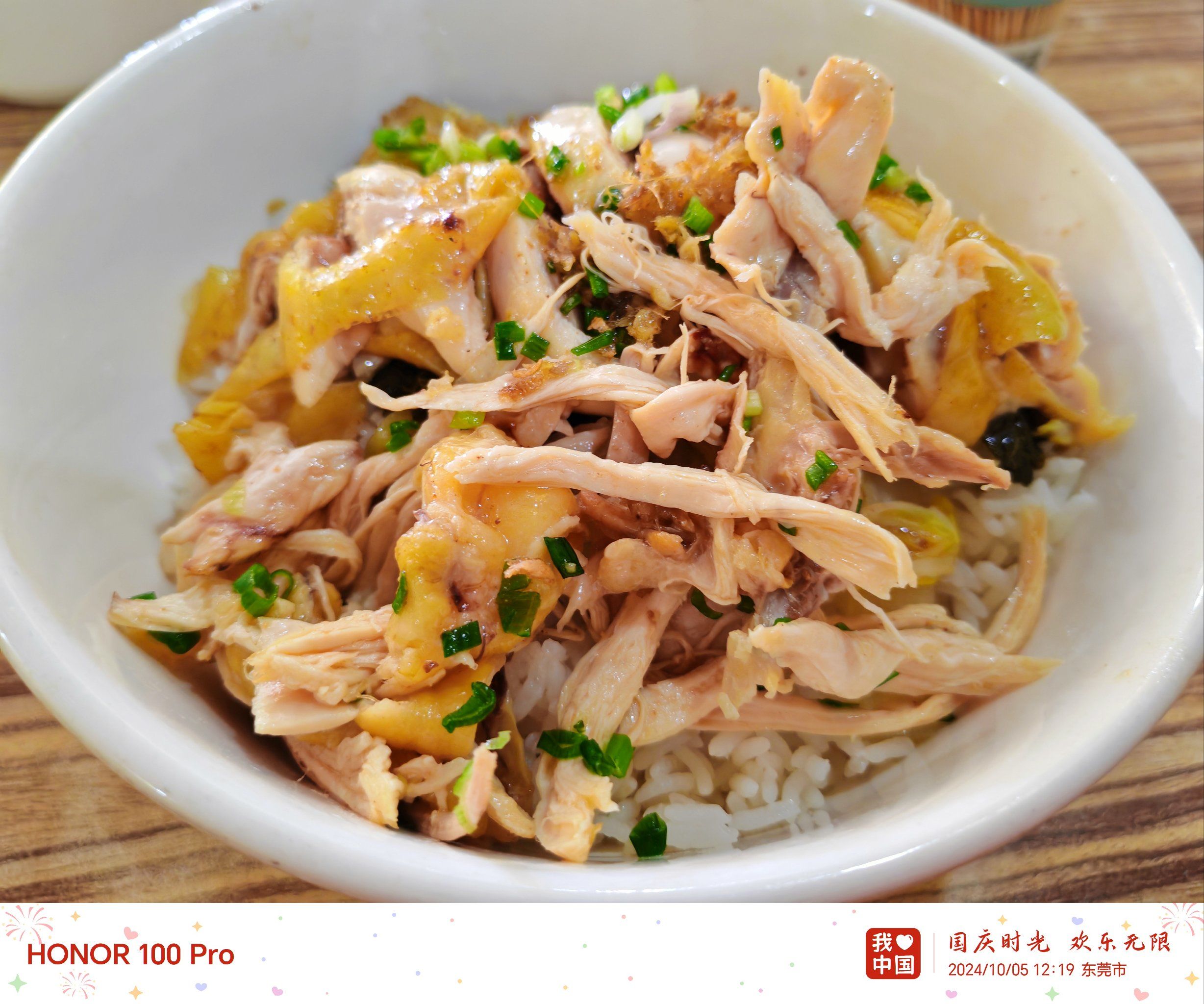 口味:我去的时候已经没有烧鹅和烧鸭了,然后换成了手撕鸡拼鸡腿