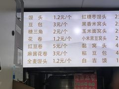 -天泽祥·鼓楼馒头(鼓楼店)
