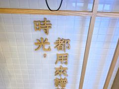 -隆延茶铺(学清路驹然店)