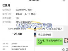 -宴长沙(五一广场店)