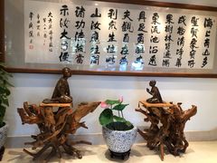-普陀山雷迪森庄园
