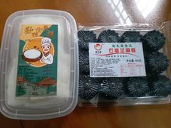 -欢姐伦教糕(北海大道北店)