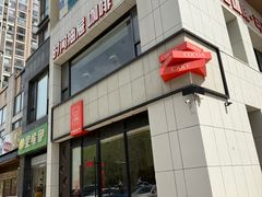 -时间抽屉(裕华万达广场店)