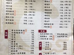 菜单-功夫小龙虾·烧烤·江湖菜(金沙洲店)
