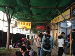 大堂-花市豌杂面(民生路店)