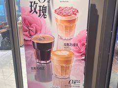 -星巴克(北京小米科技园1店)