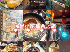 -马灯部落·西湖边的创意山景餐厅(虎跑动物园店)