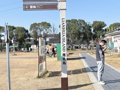 -七的湖·晚芳亭·阳澄湖农家菜·大闸蟹(莲花岛店)