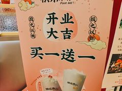 -桃乐满山(川沙百联店)