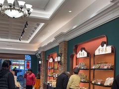 -曹祥泰(解放路店)