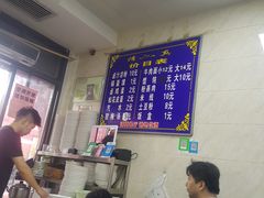 -何老二卤汁凉粉