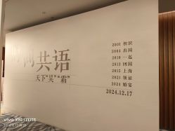 -徐州苏宁银河国际酒店-宴会厅