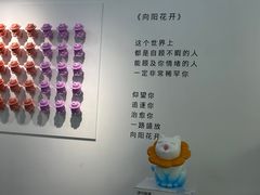 -SM城市广场(扬州店)