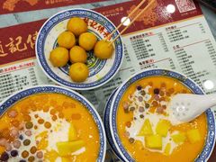 多芒小丸子-赵记传承特色牛奶甜品(泉城广场店)