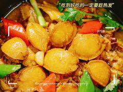 -啊杞恒益饭店(南头总店)