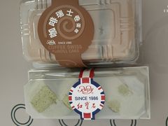 -红宝石·鲜奶小方(昌里店)