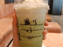樱花初绽抹茶星冰乐GTSWCRM-星巴克臻选(深圳罗湖万象城店)