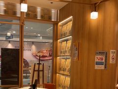 -味千拉面(又一城店)