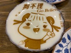 -狗不理(水上北路旗舰店)