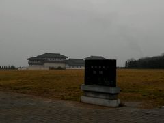 -汉景帝阳陵博物院