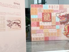 -东莞展览馆