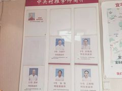 -宜华康盲人按摩(中关村店)