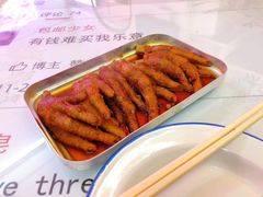 地狱小凤爪-春麗吃飯公司(工体店)
