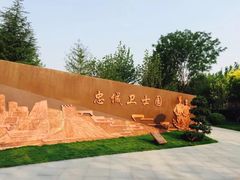 -武清南湖绿博园