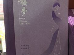 -西西弗书店&矢量咖啡(壹方购物中心店)