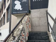 -nodcafe(M50创意园店)