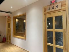 -鑫涛温泉汗蒸时代