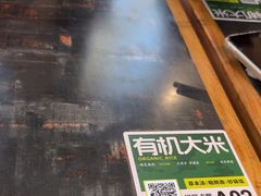 -和府捞面(天河领展广场店)