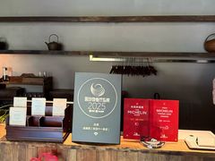 -曲廊院(东四十一条店)