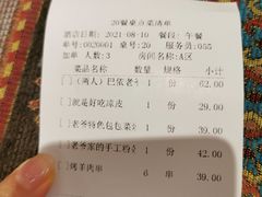 -巴依老爷·新疆美食(上城区天城路店)