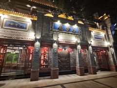 -龙抄手(春熙路总店)