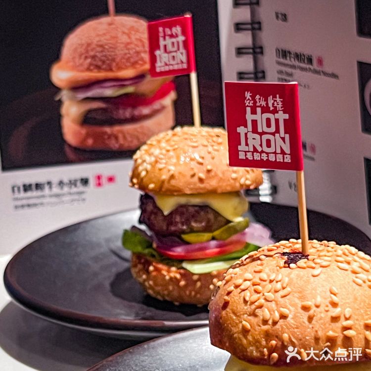 在广州！终于吃上了传说中的爱马仕烤肉……